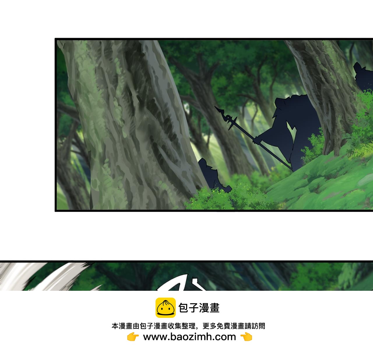 🍘网游之近战法师 第551话 抓获水深 第50页
