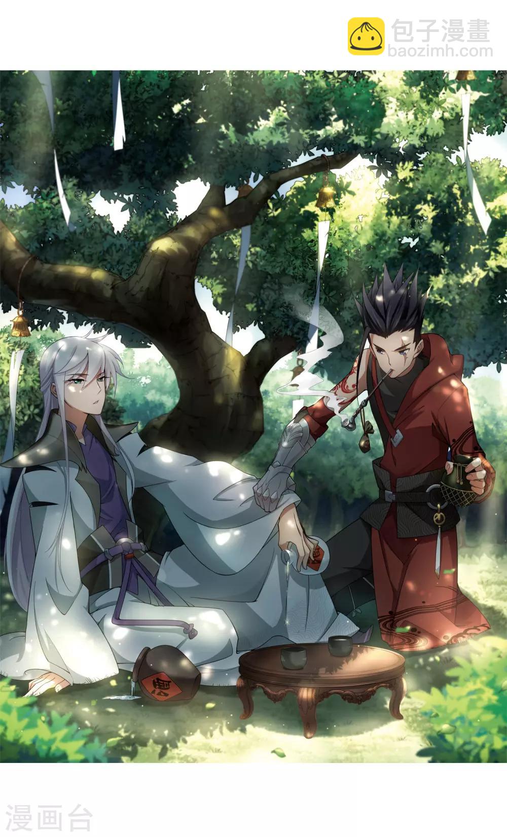 🍘网游之近战法师 第83话 分赃不均1 第2页