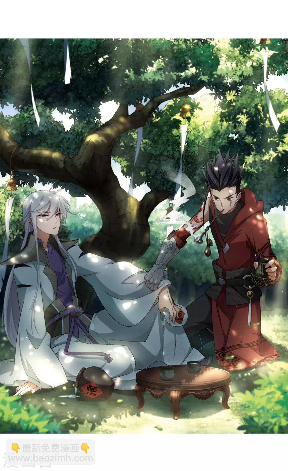 🍘网游之近战法师 第85话 分赃不均3 第2页