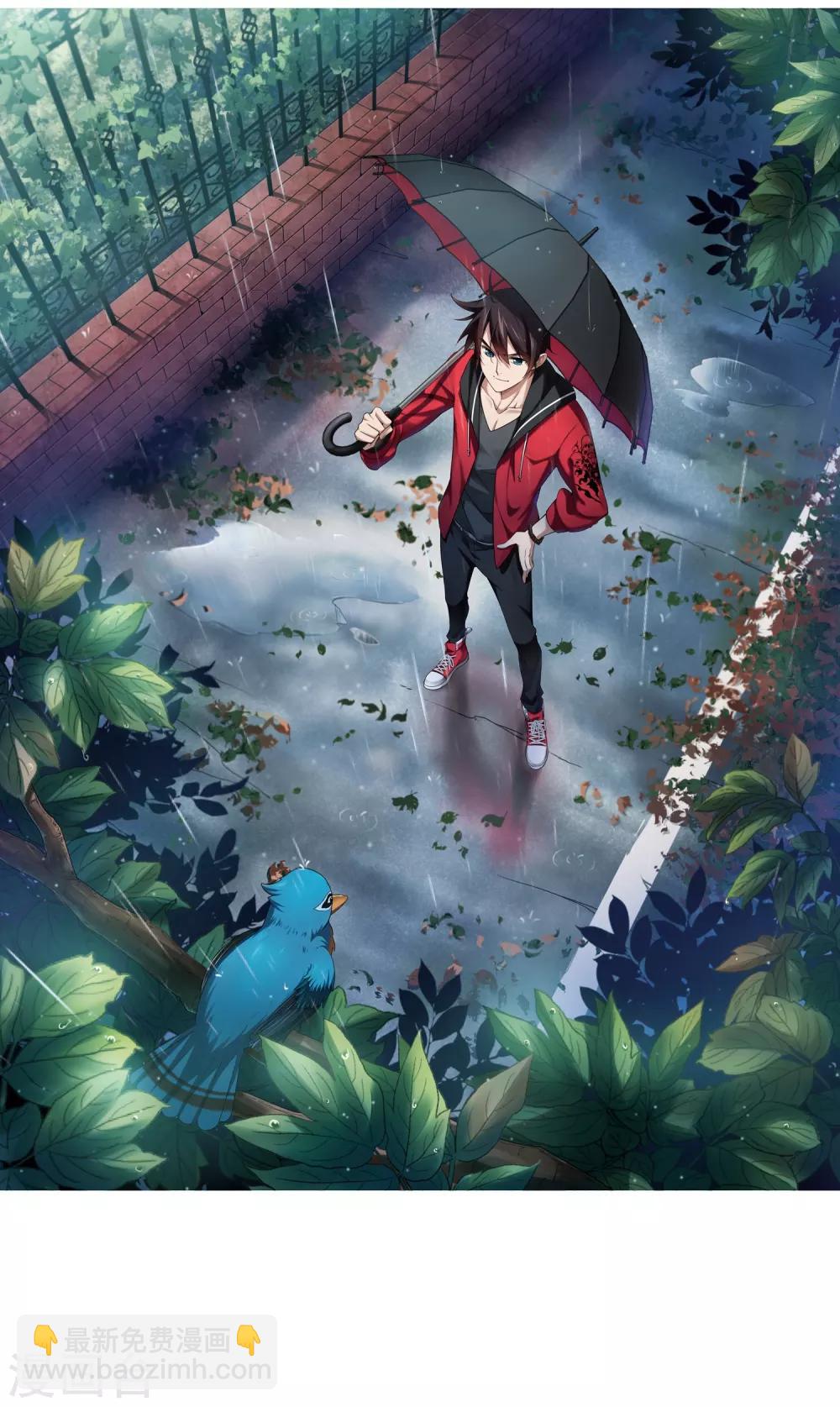 🍘网游之近战法师 第91话 追捕27149！3 第2页
