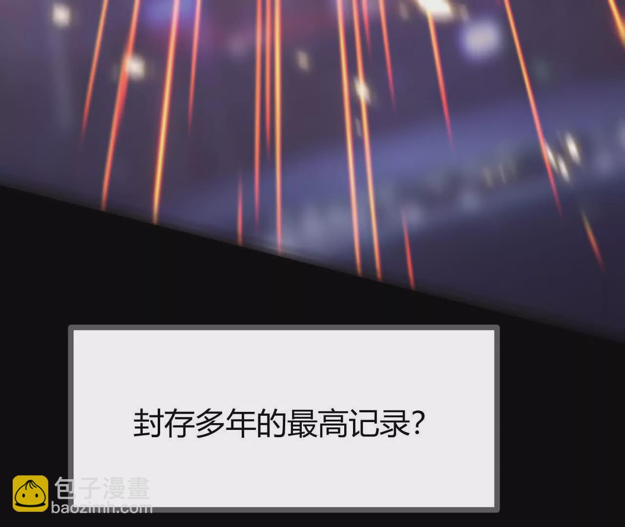 预告(1/3)-第1话