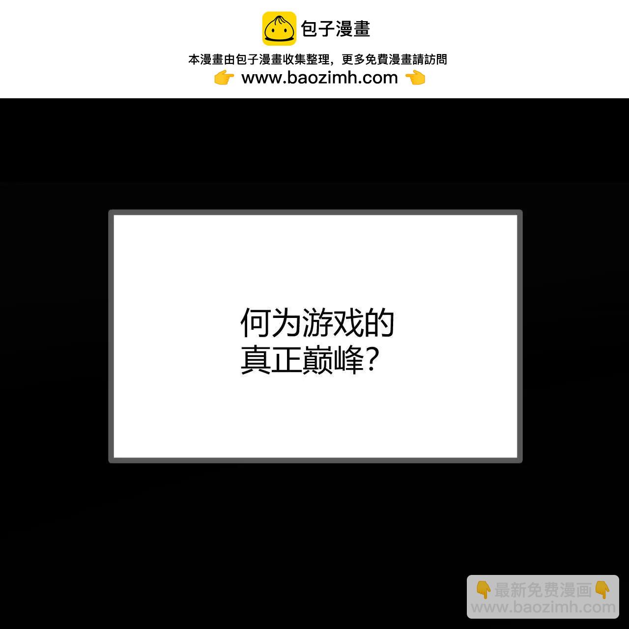 预告(1/3)-第1话
