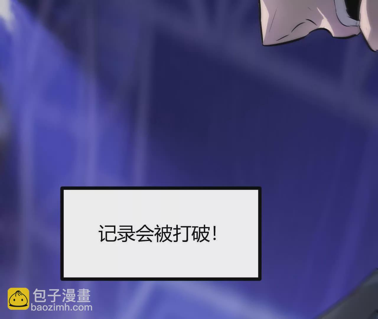 预告(1/3)-第1话