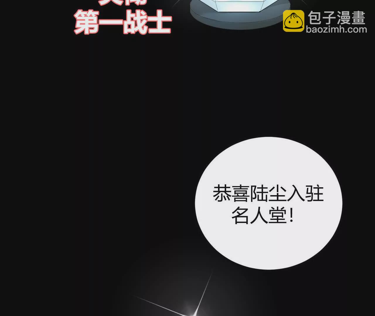 预告(1/3)-第1话