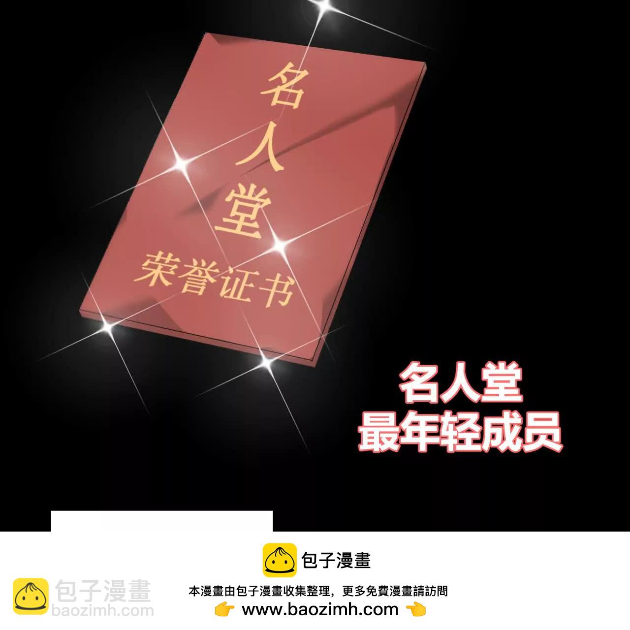 预告(1/3)-第1话