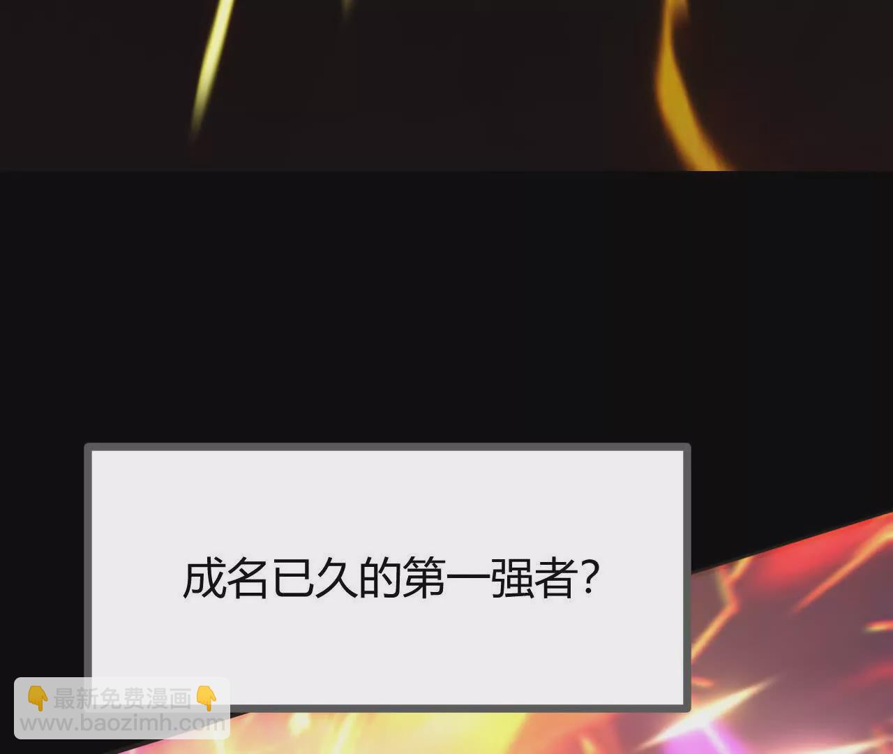 预告(1/3)-第1话