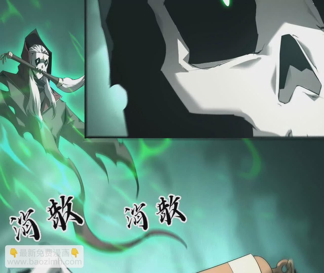 第10话 悬赏？身价250！(1/3)-第11话