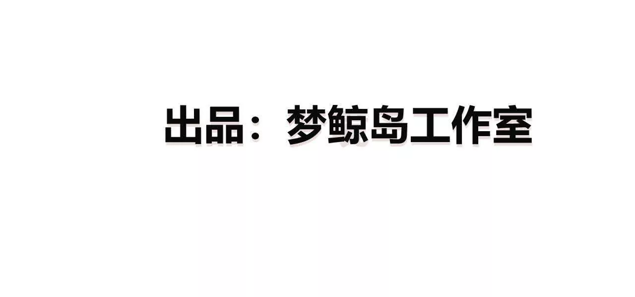 第10话 悬赏？身价250！(1/3)-第11话