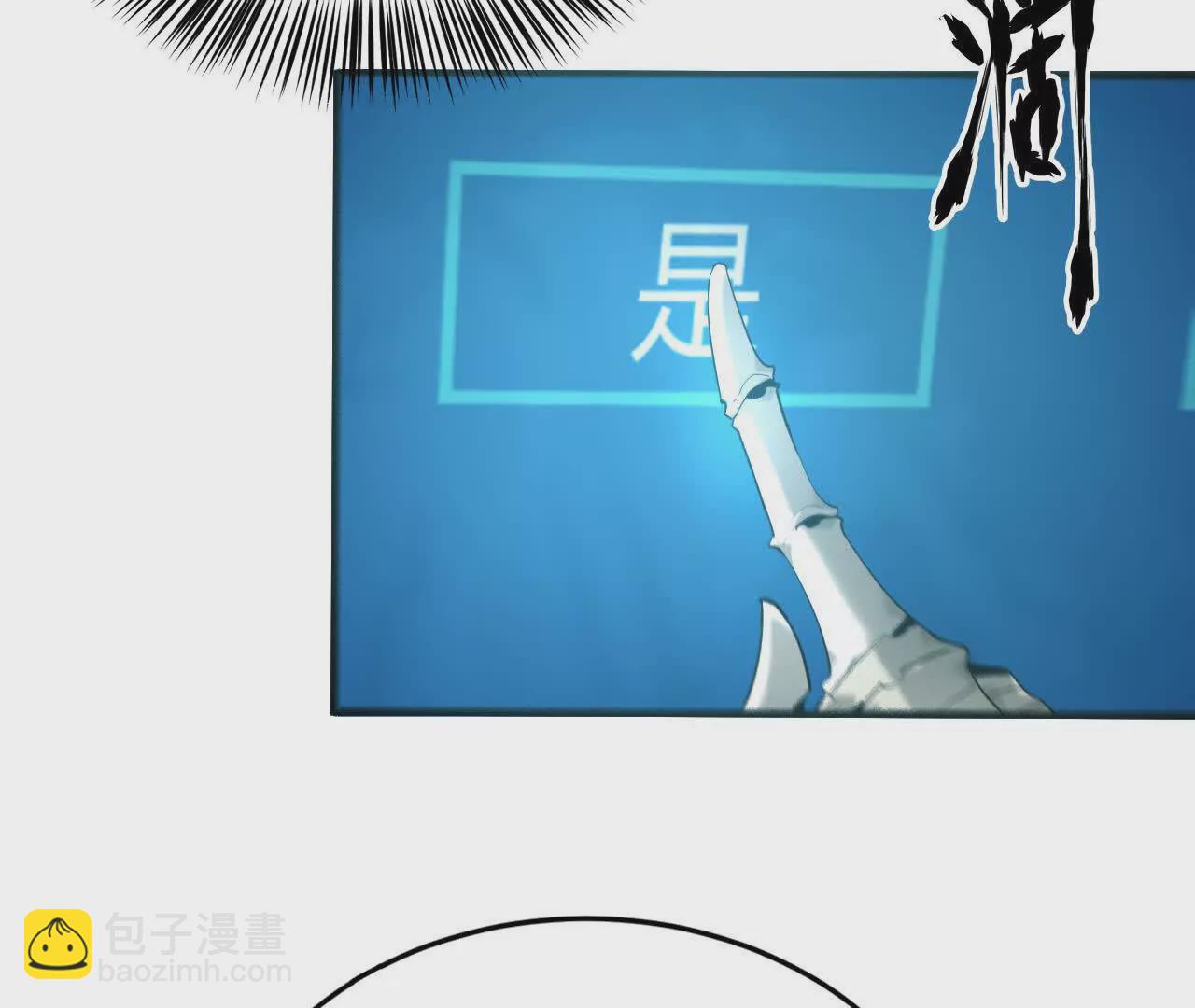 第10话 悬赏？身价250！(1/3)-第11话