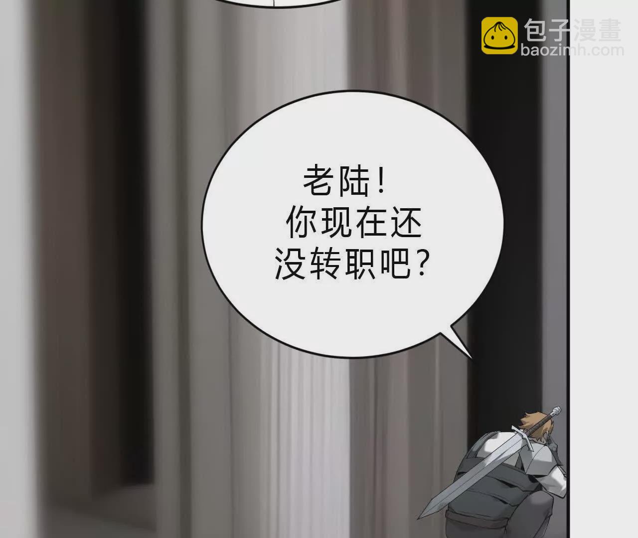 第10话 悬赏？身价250！(1/3)-第11话