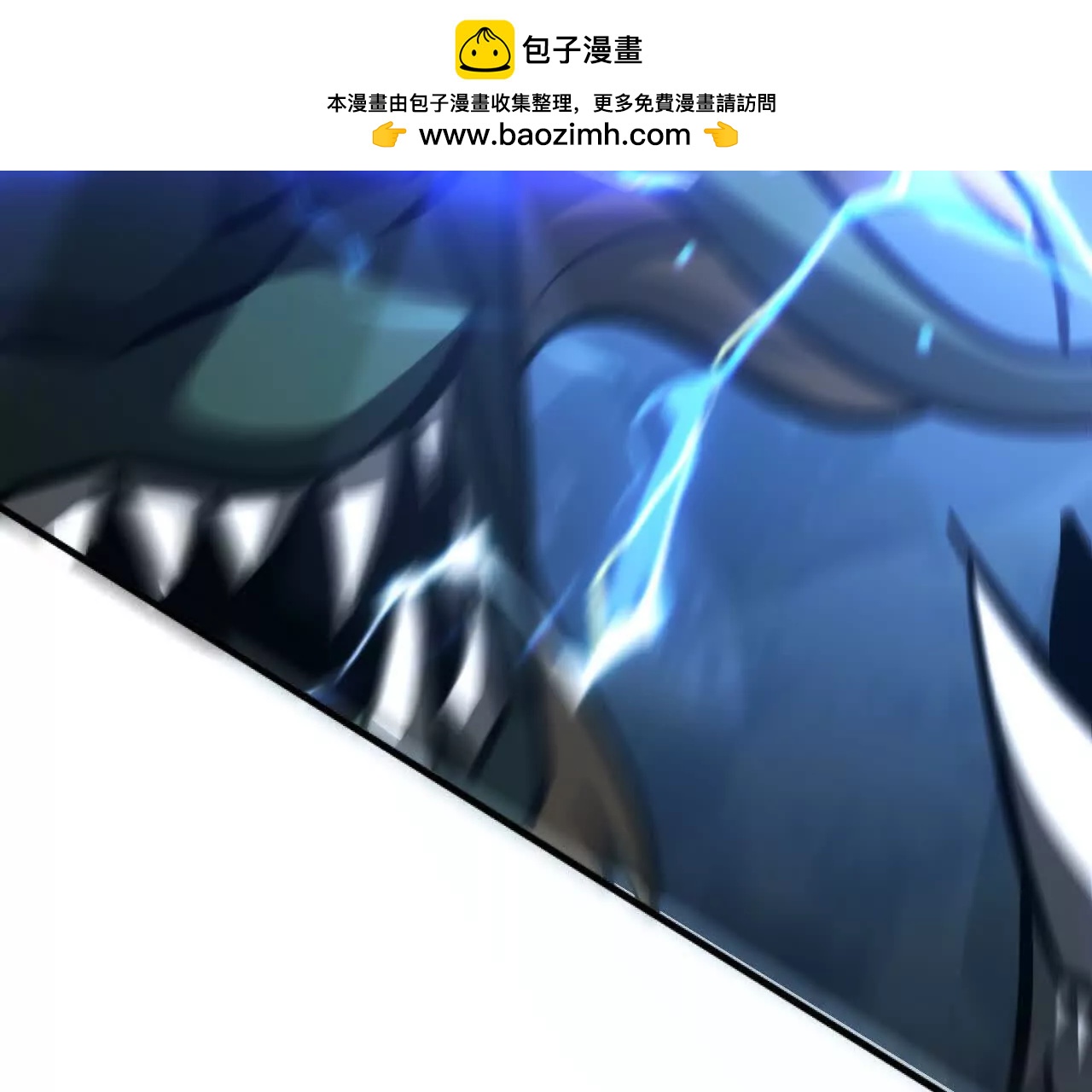 第99话 死斗！王座唯一继承人(1/5)-第101话