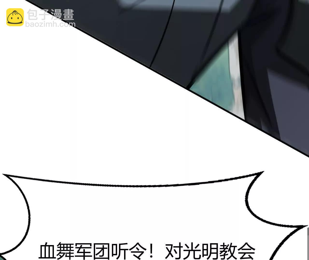 第99话 死斗！王座唯一继承人(1/5)-第101话