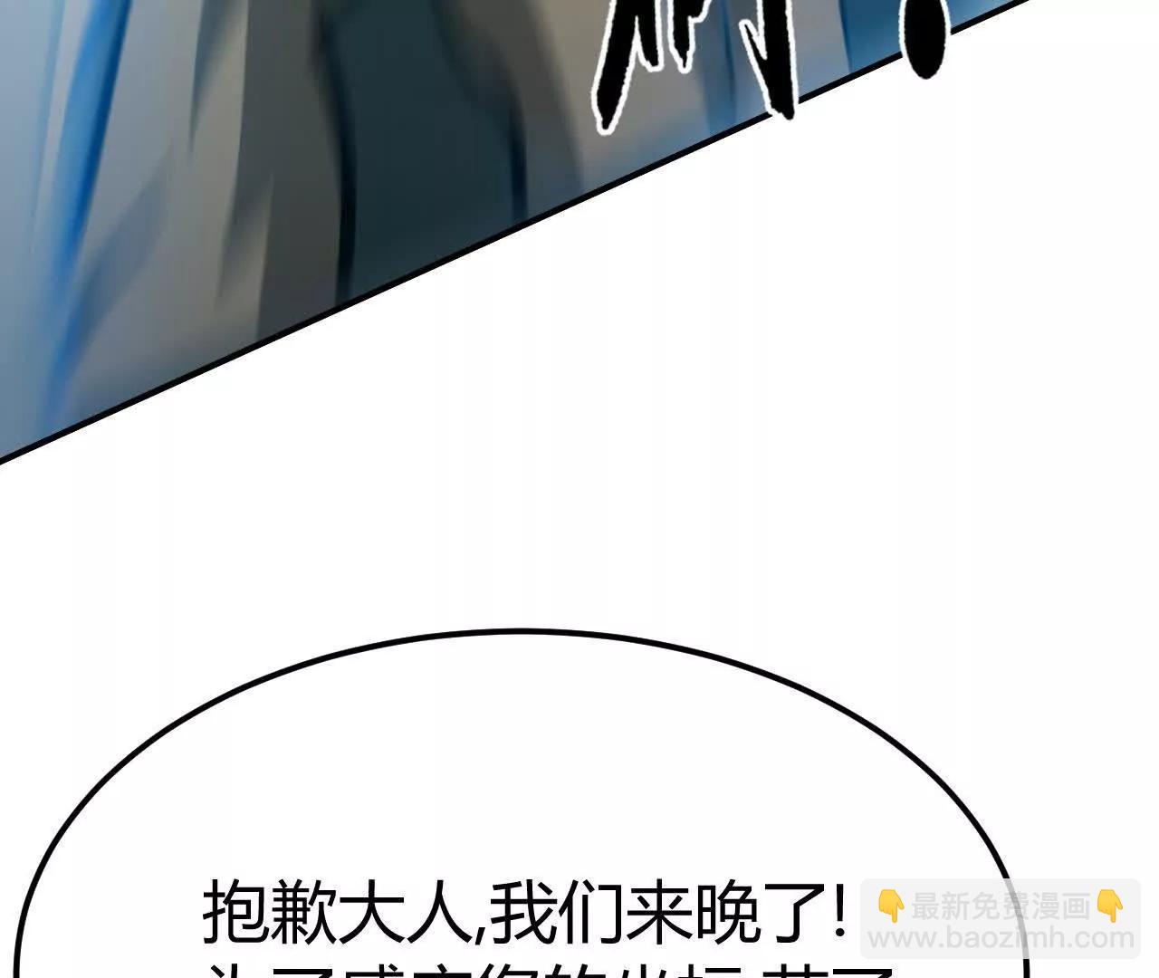 第99话 死斗！王座唯一继承人(1/5)-第101话
