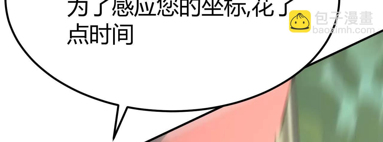 第99话 死斗！王座唯一继承人(1/5)-第101话