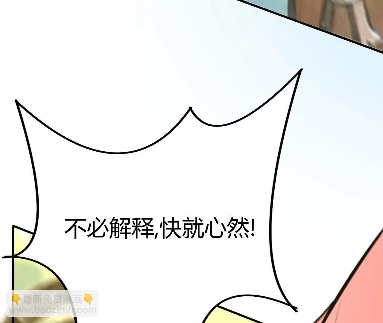 第99话 死斗！王座唯一继承人(1/5)-第101话