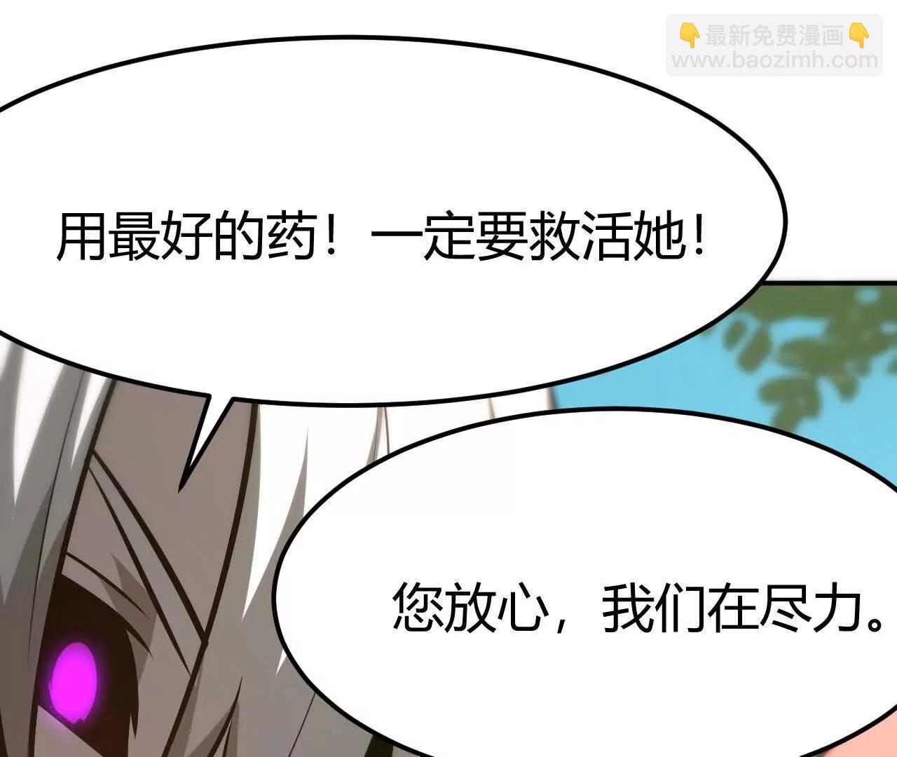 第99话 死斗！王座唯一继承人(1/5)-第101话