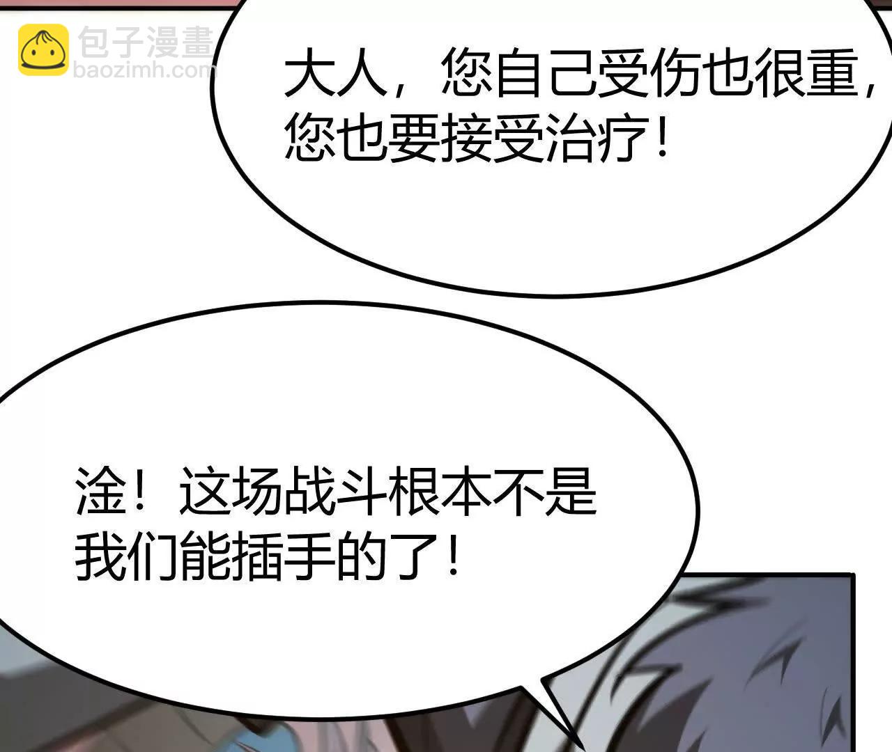 第99话 死斗！王座唯一继承人(1/5)-第101话
