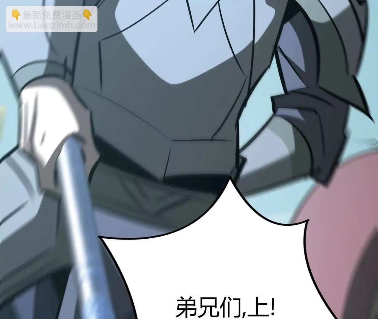 第99话 死斗！王座唯一继承人(1/5)-第101话
