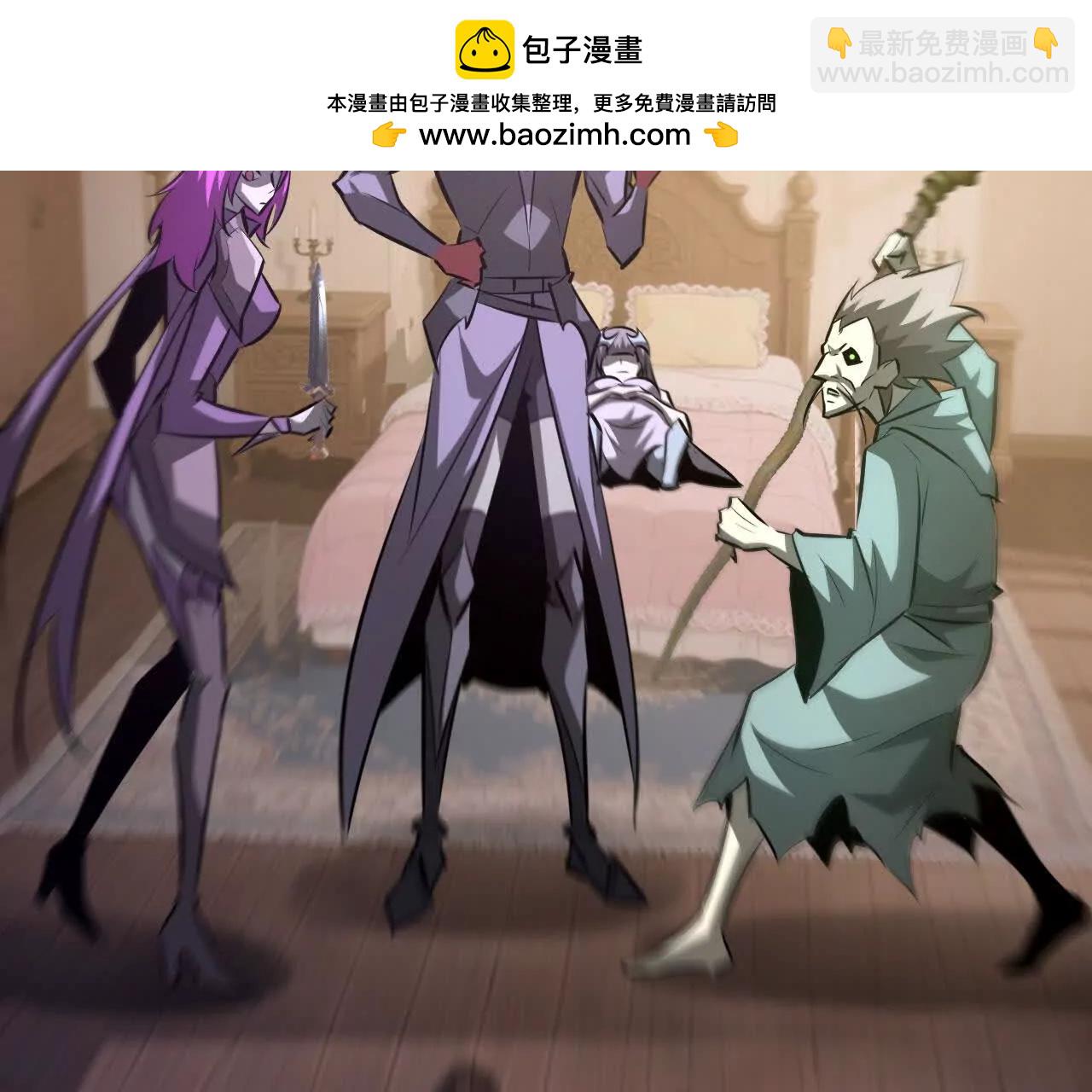 夹击？！穿越百花谷！(1/5)-第103话