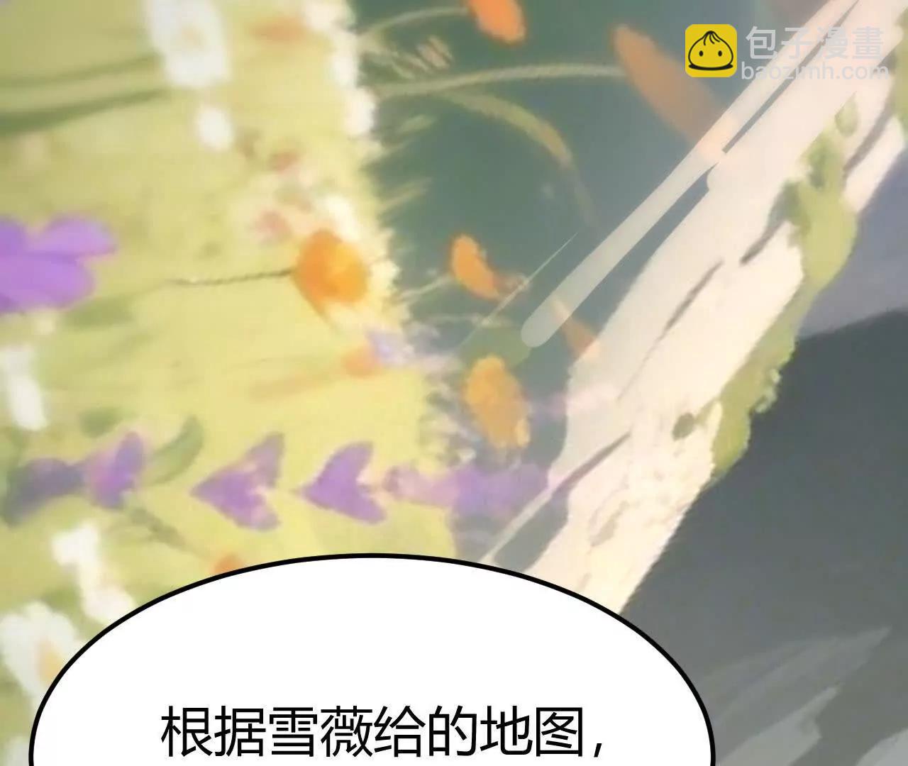 夹击？！穿越百花谷！(1/5)-第103话