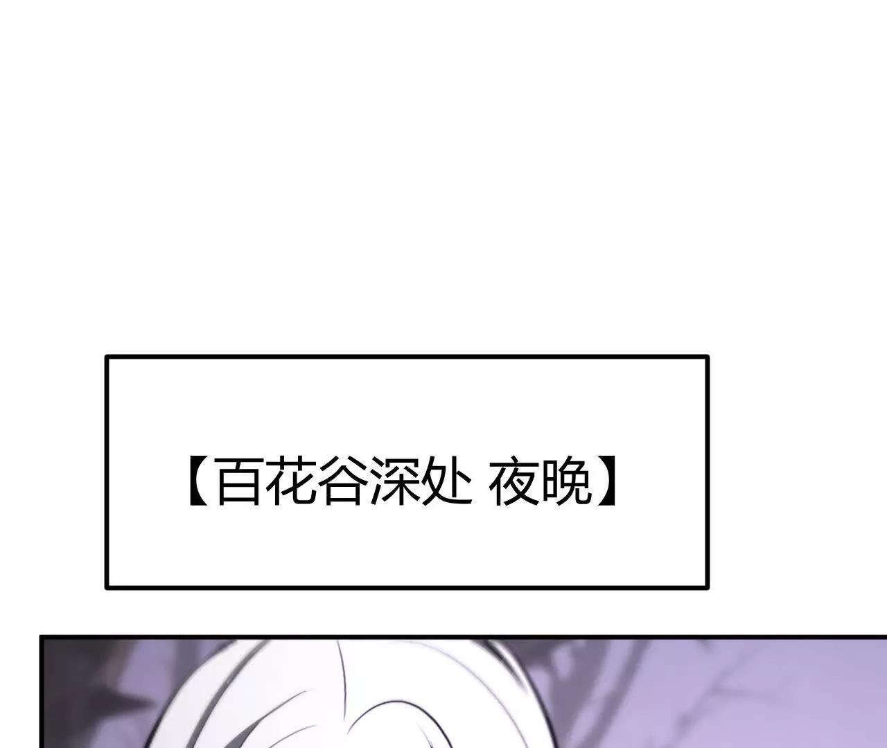 第103话 团灭？boss登场(1/5)-第105话