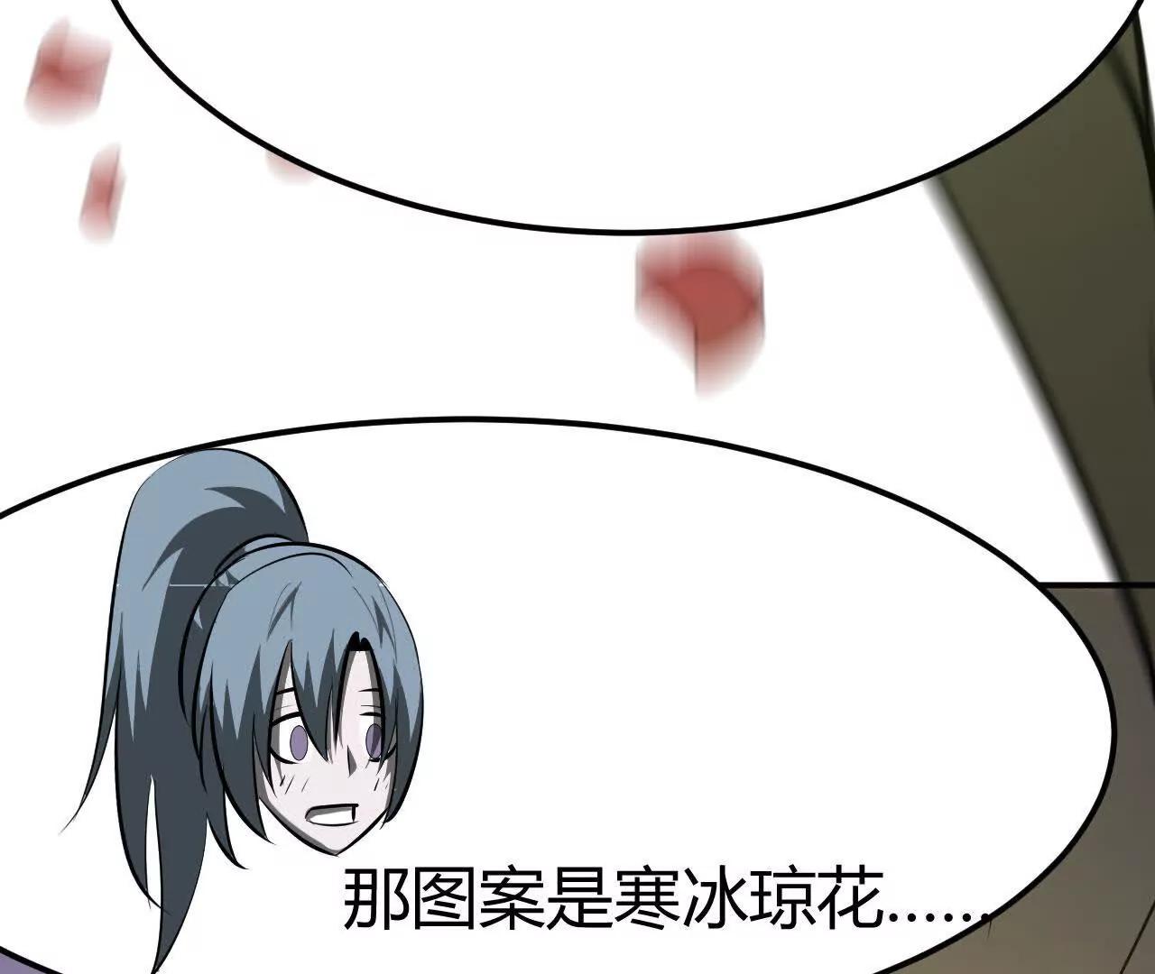 第103话 团灭？boss登场(1/5)-第105话