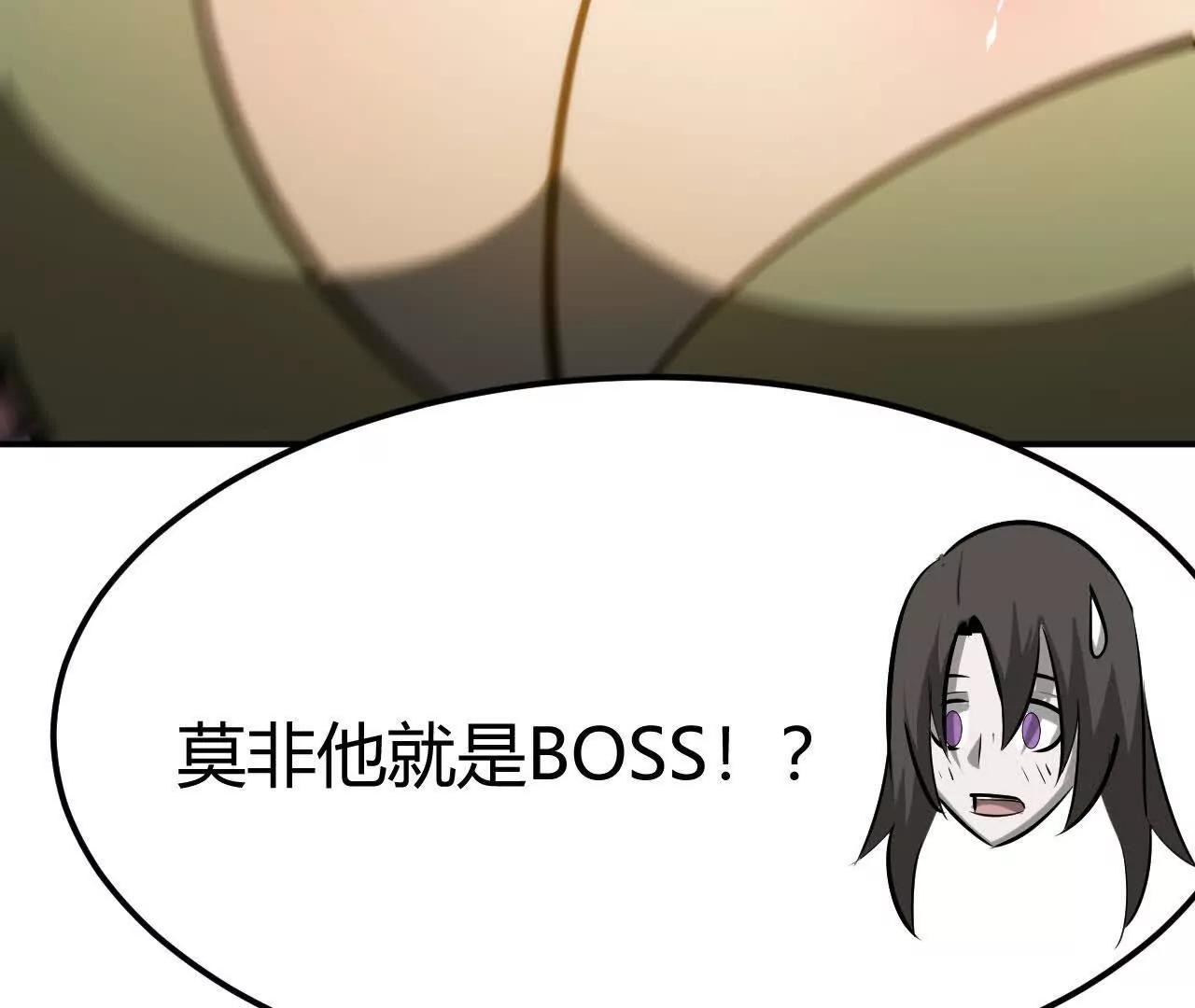 第103话 团灭？boss登场(1/5)-第105话