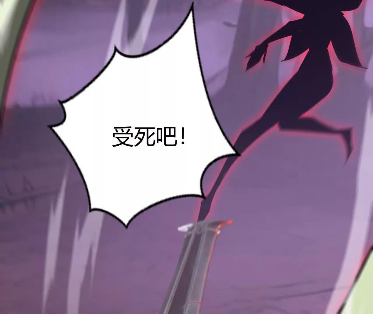 第103话 团灭？boss登场(1/5)-第105话