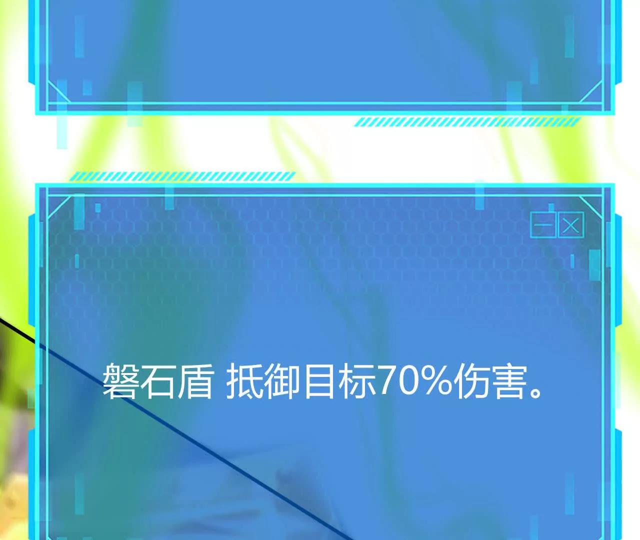 第103话 团灭？boss登场(1/5)-第105话