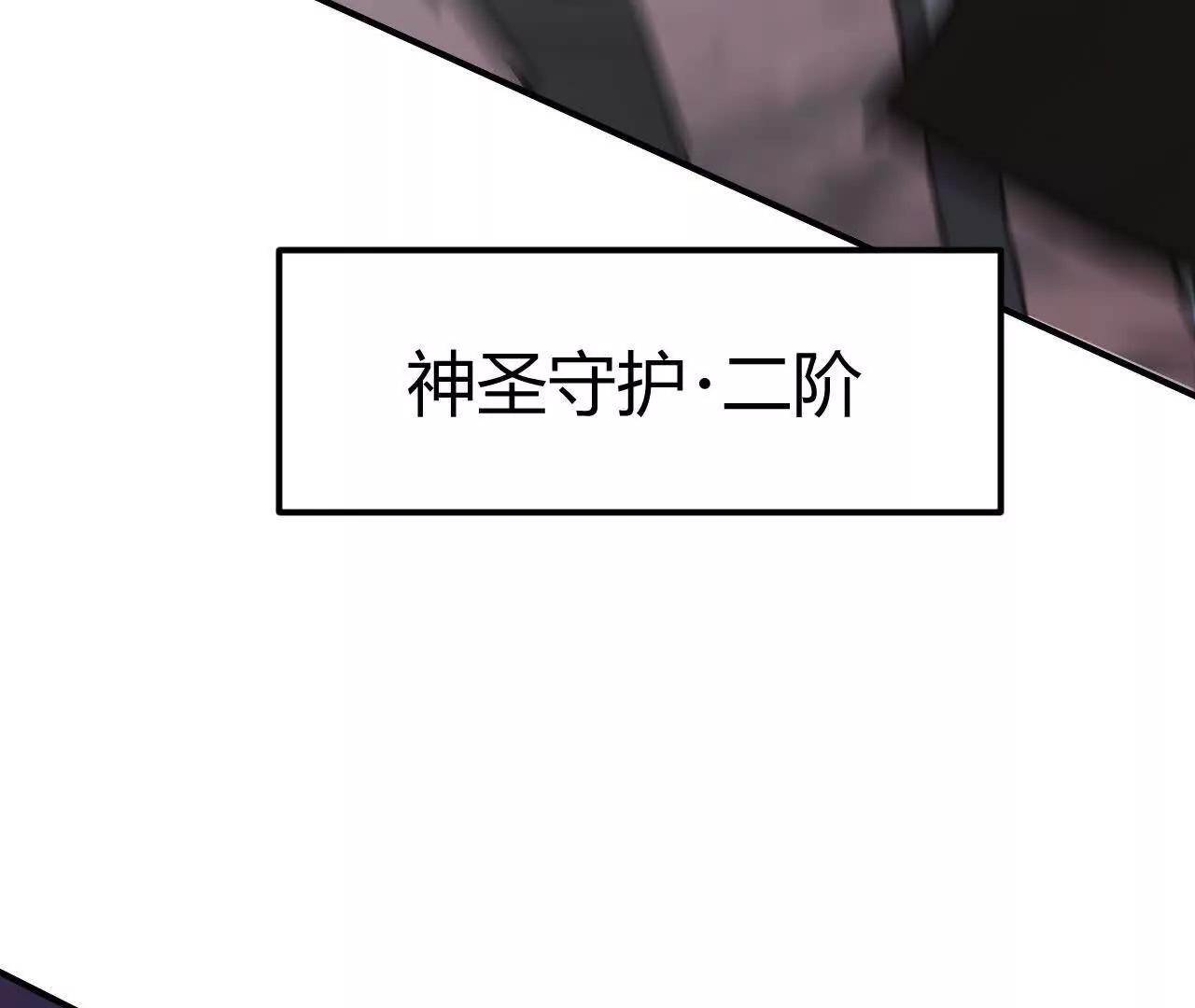 第103话 团灭？boss登场(1/5)-第105话