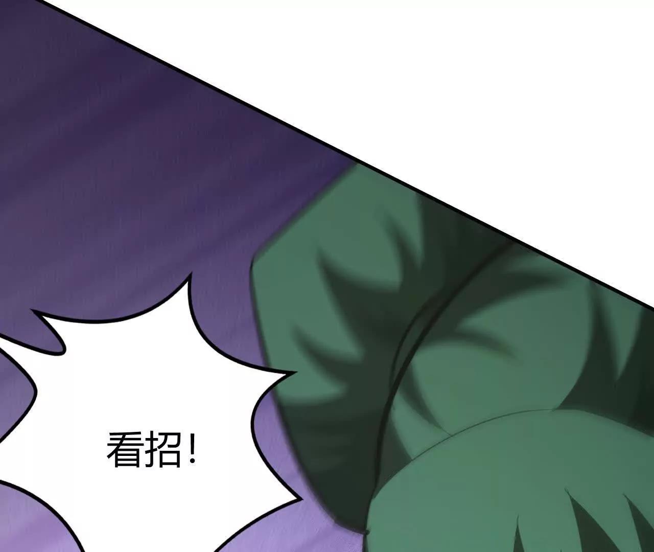 第103话 团灭？boss登场(1/5)-第105话