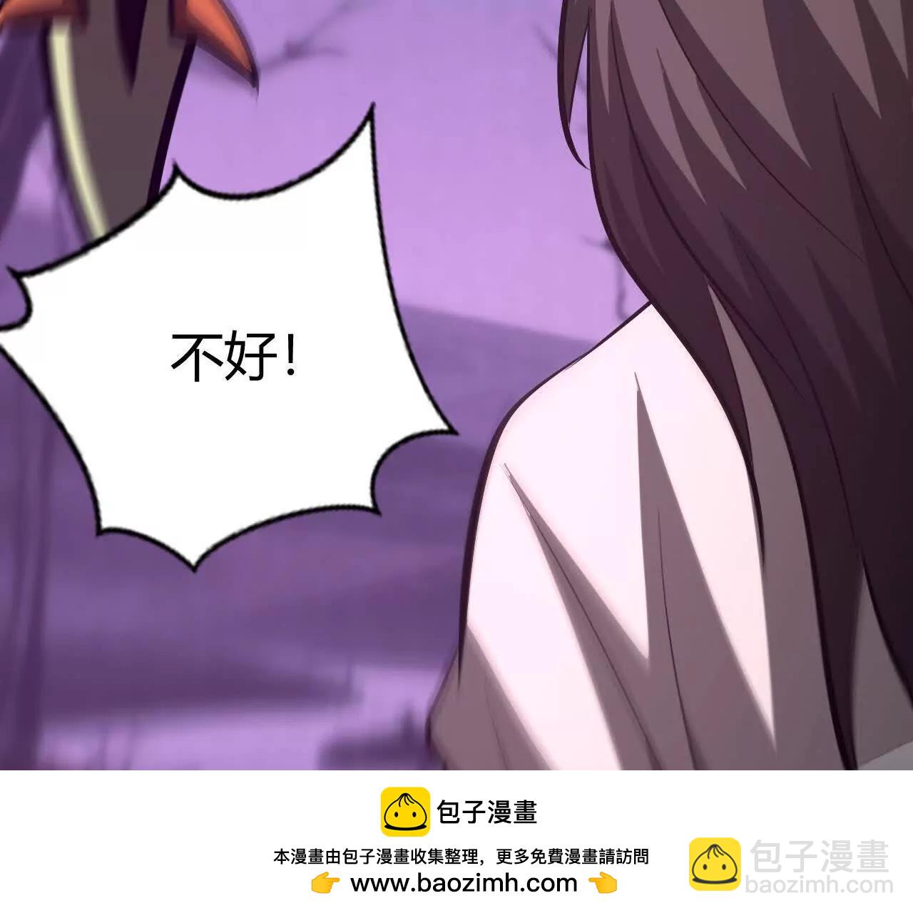 第103话 团灭？boss登场(1/5)-第105话