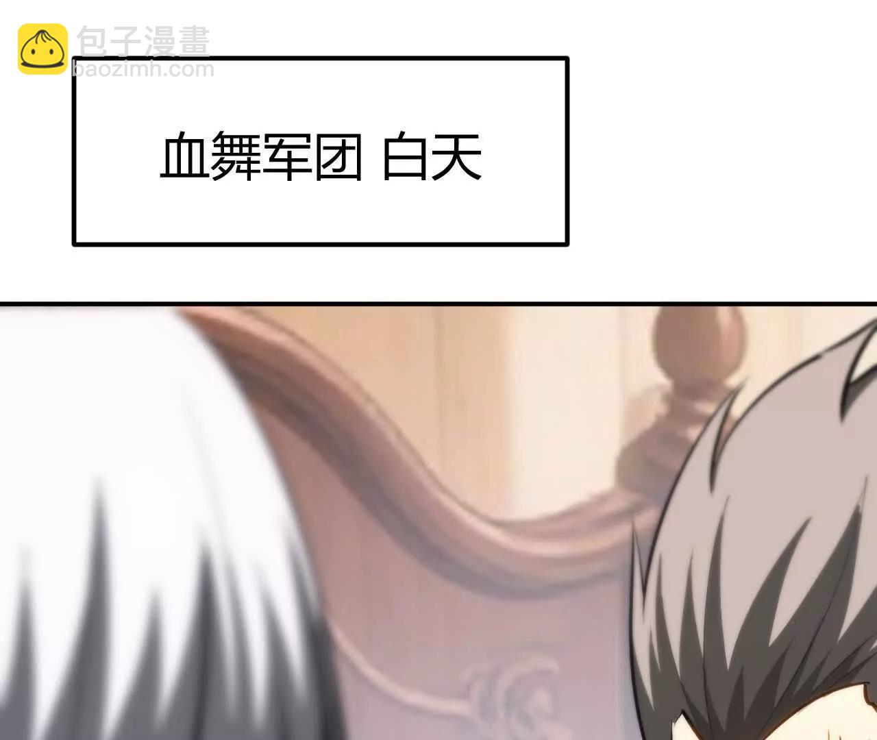 第105话 复国副本开启！(1/5)-第107话