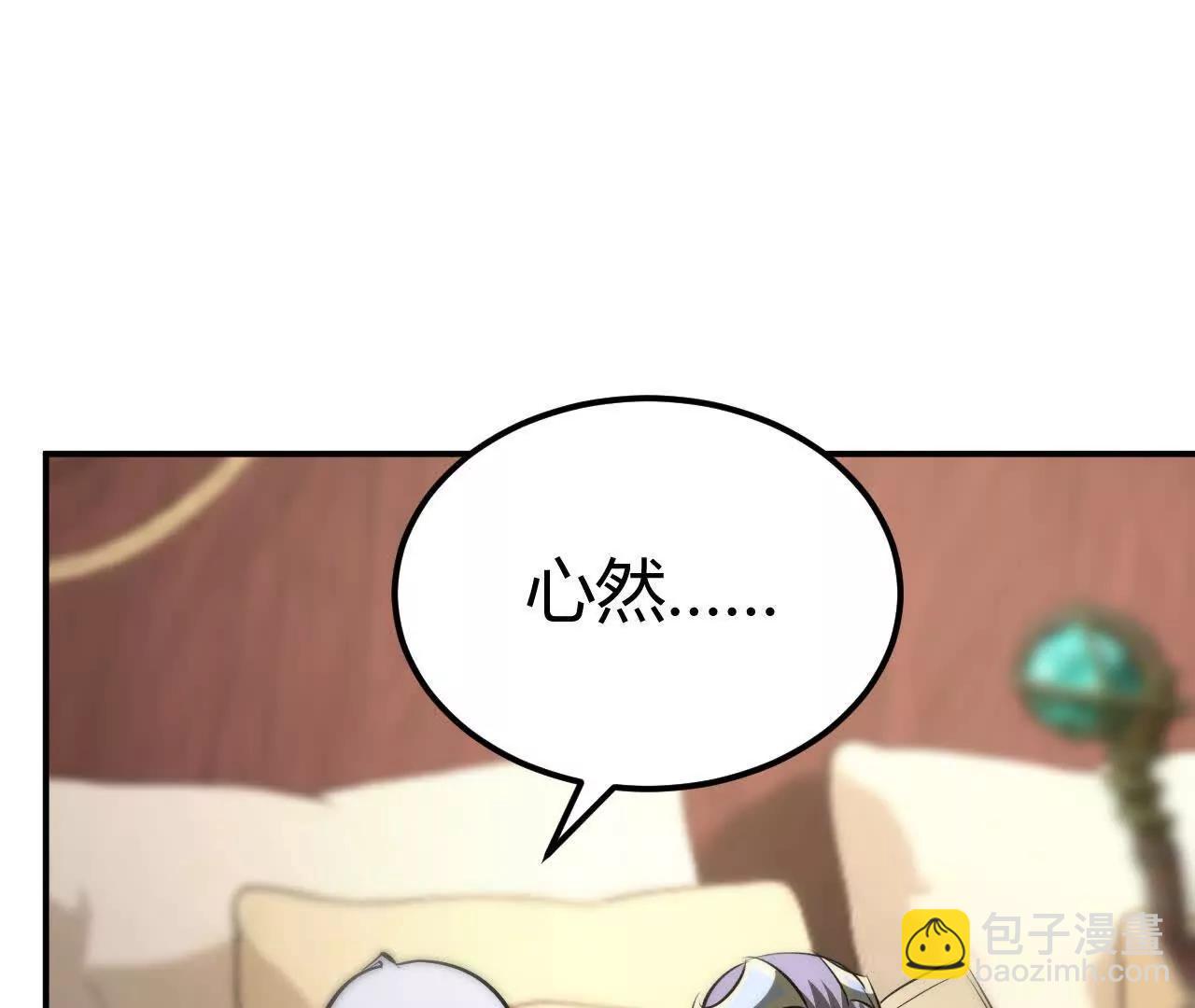 第105话 复国副本开启！(1/5)-第107话