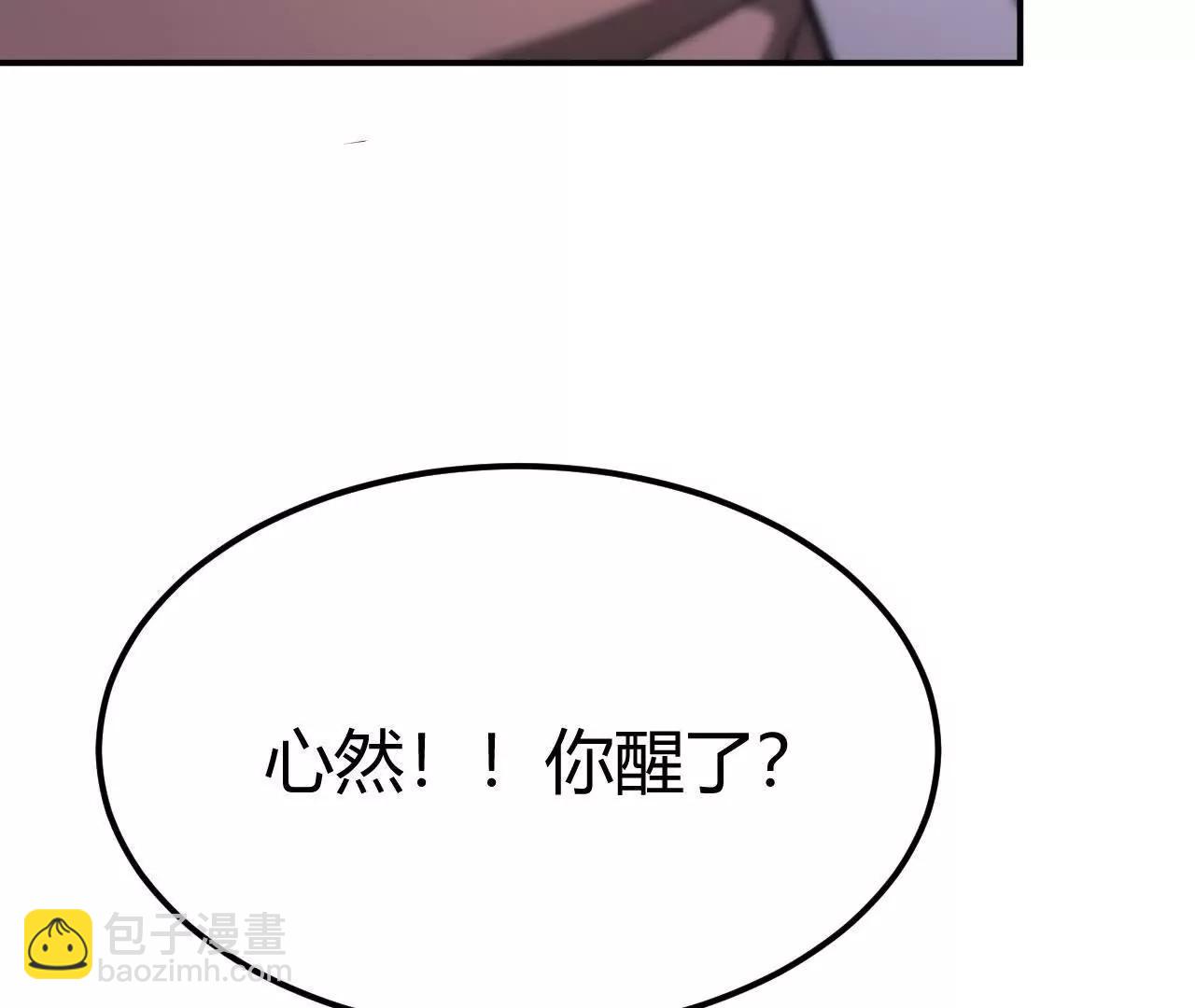 第105话 复国副本开启！(1/5)-第107话