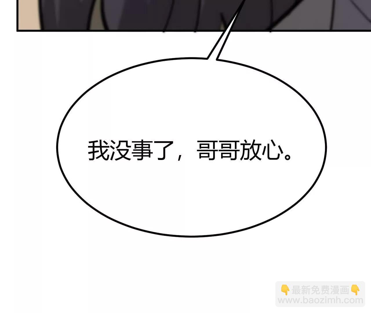 第105话 复国副本开启！(1/5)-第107话
