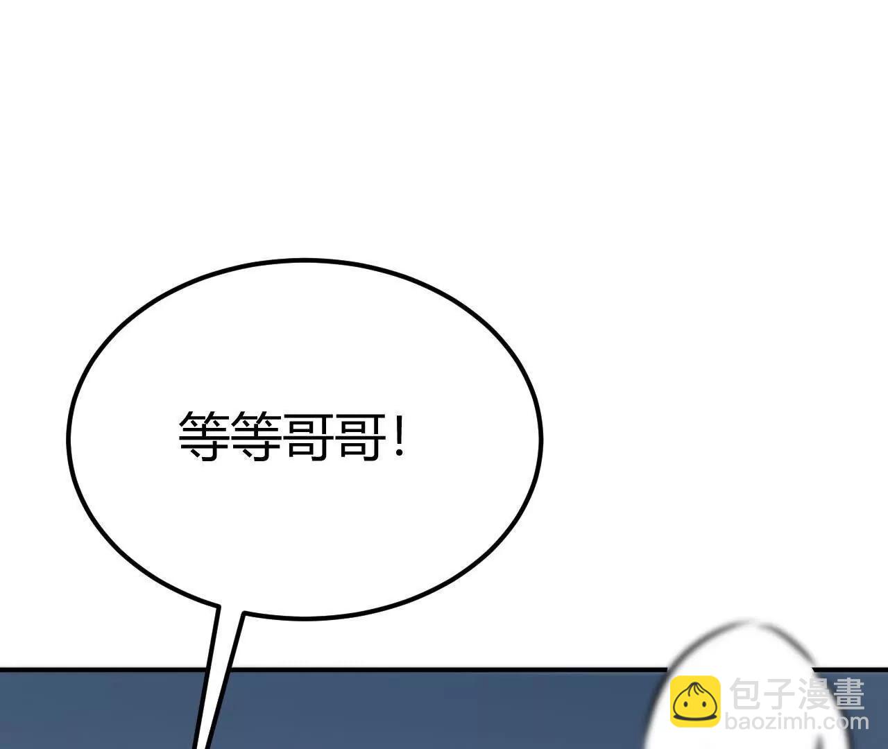 第105话 复国副本开启！(1/5)-第107话