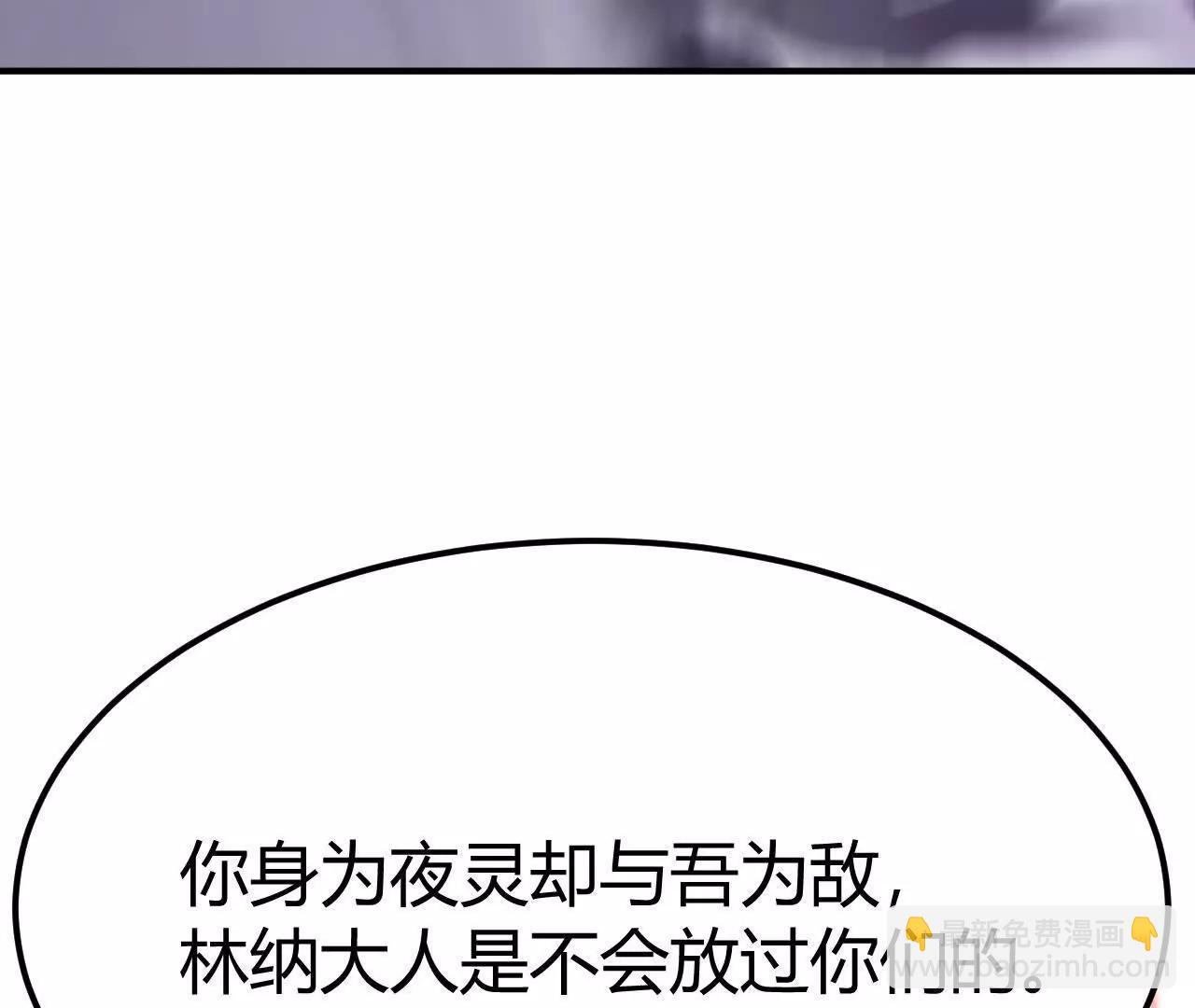 第105话 复国副本开启！(1/5)-第107话