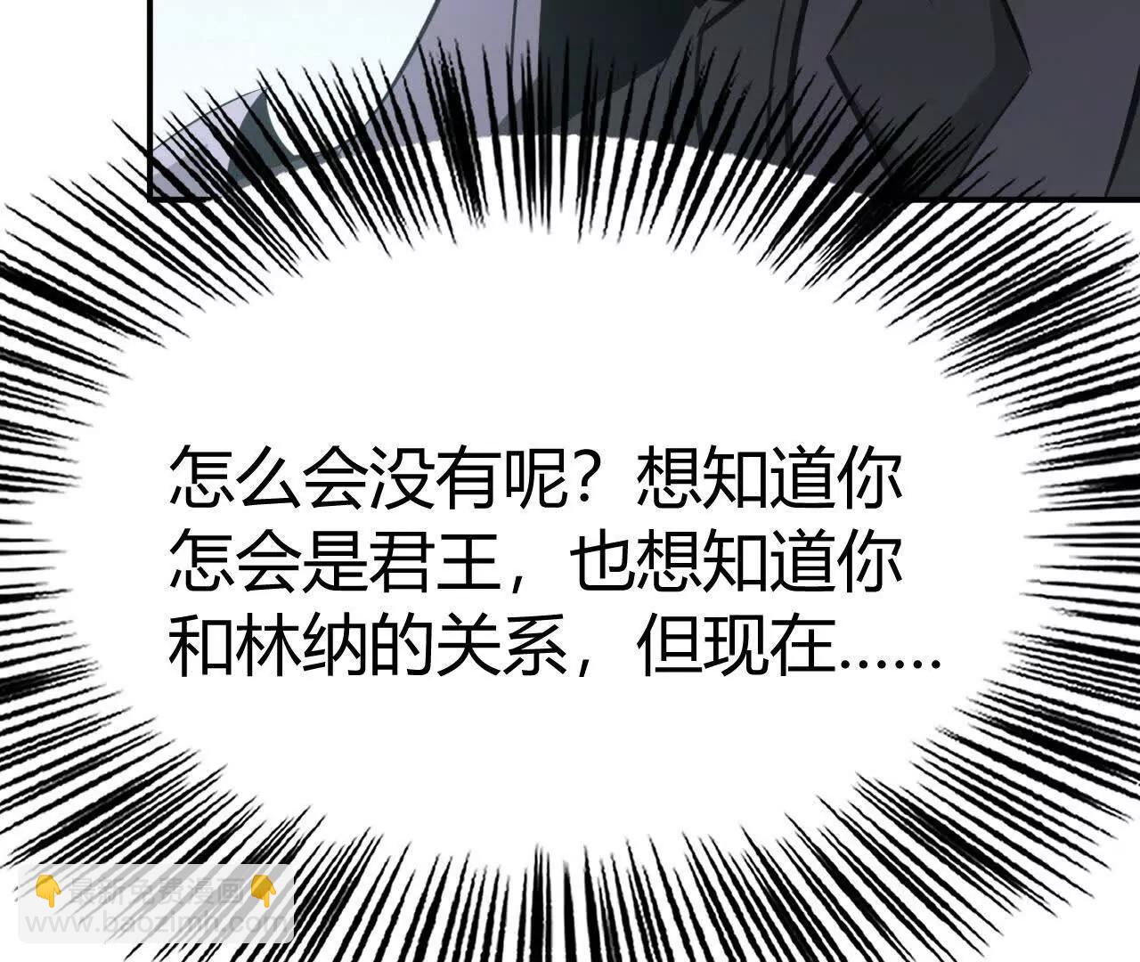 第105话 复国副本开启！(1/5)-第107话