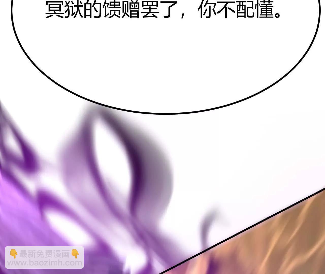 第107话 绝杀！(1/5)-第109话