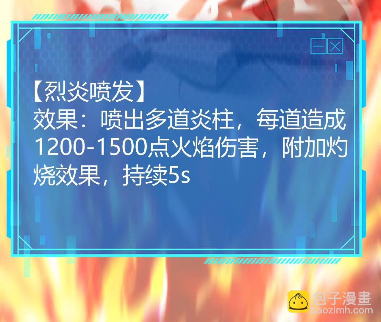 第107话 绝杀！(1/5)-第109话