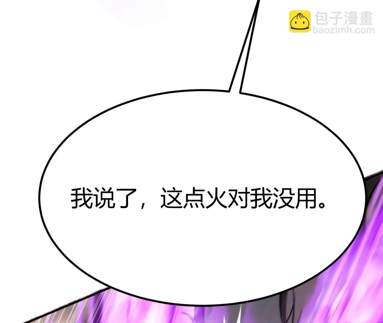 第107话 绝杀！(1/5)-第109话