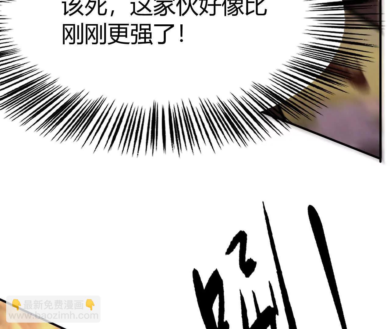 第107话 绝杀！(1/5)-第109话