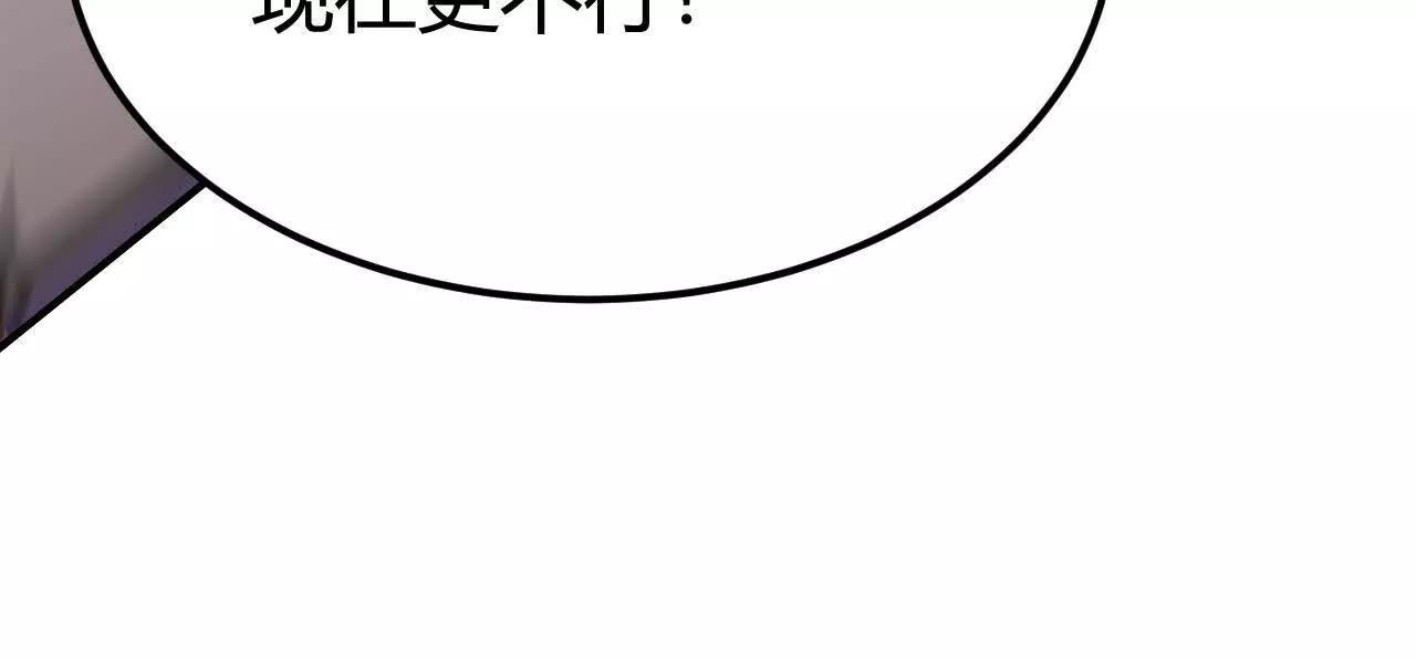 第107话 绝杀！(1/5)-第109话