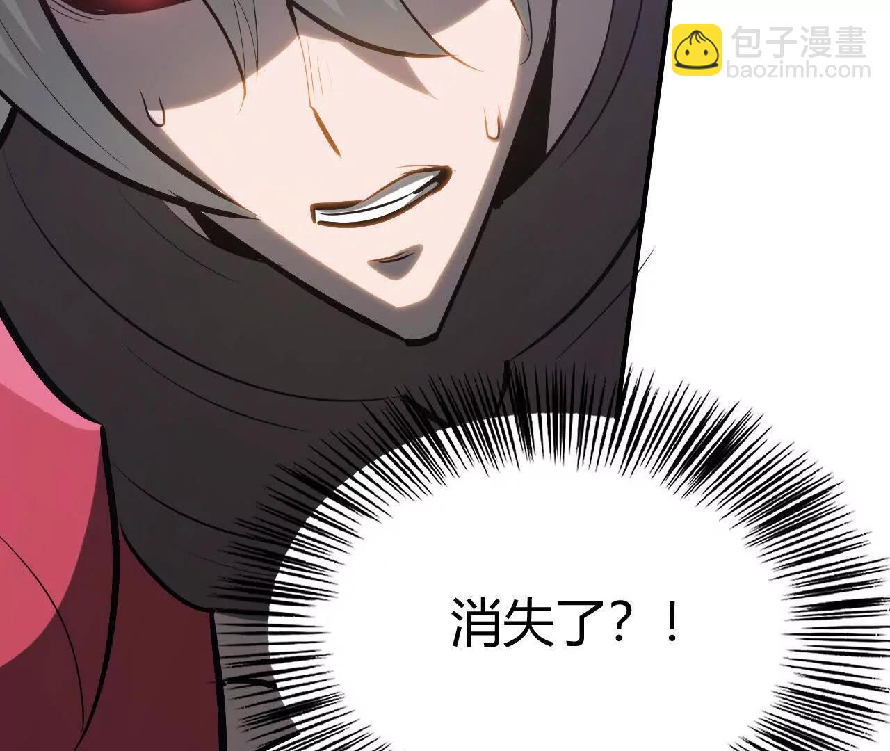 第109话 破局！援军到来！(1/5)-第111话