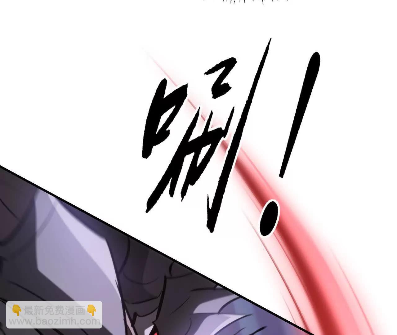 第109话 破局！援军到来！(1/5)-第111话