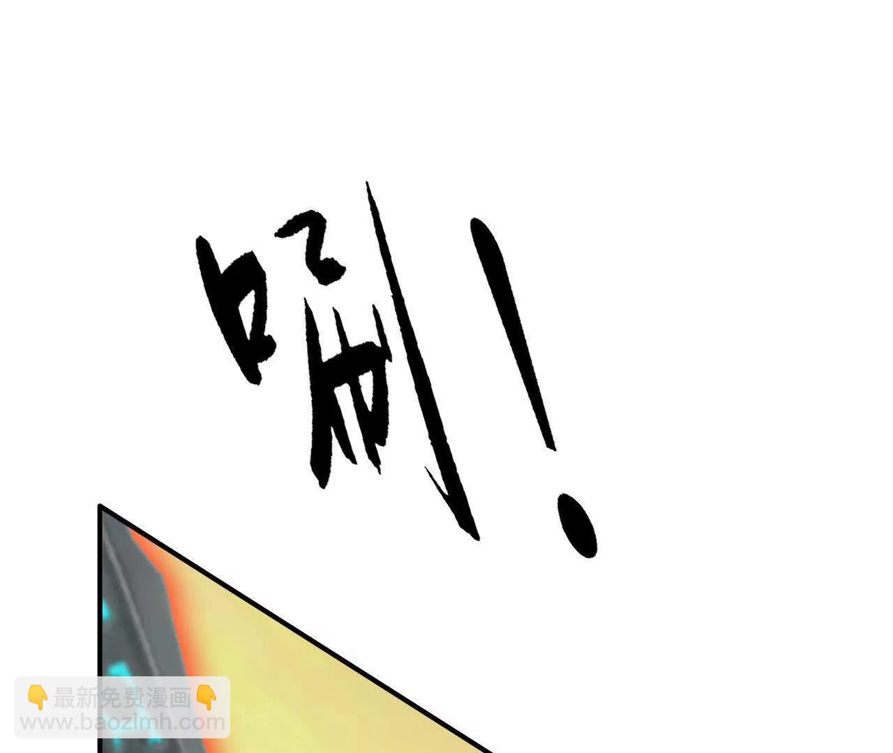 第109话 破局！援军到来！(1/5)-第111话