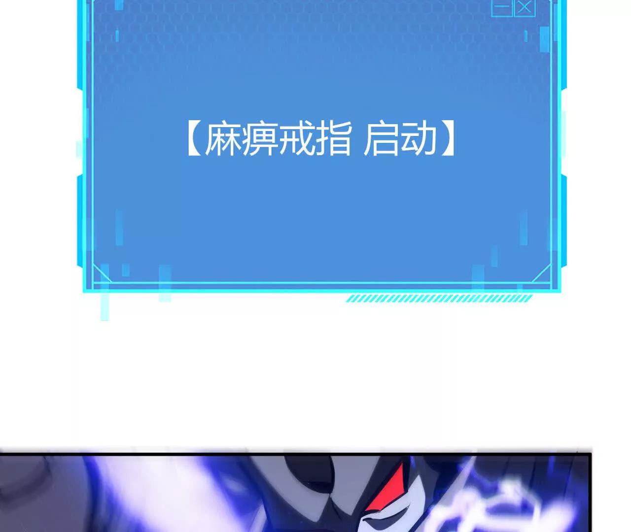第109话 破局！援军到来！(1/5)-第111话