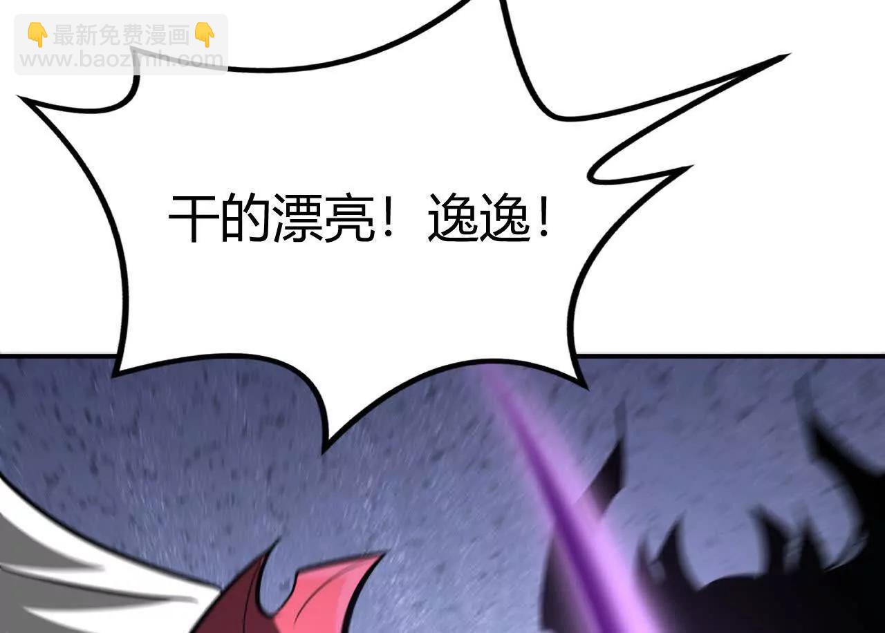 第109话 破局！援军到来！(1/5)-第111话