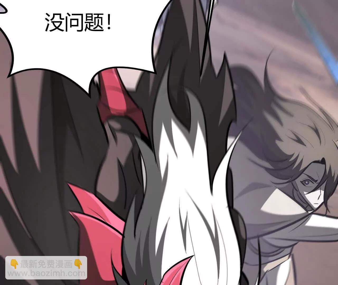 第109话 破局！援军到来！(1/5)-第111话